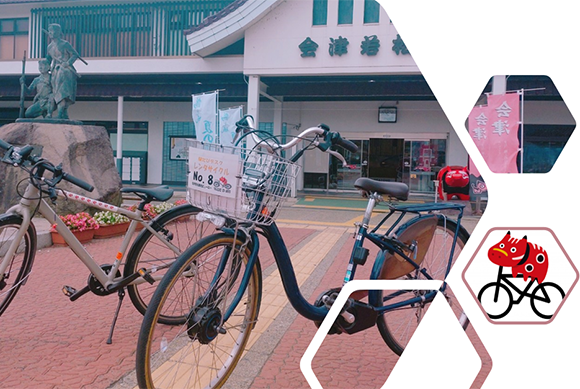 会津若松駅